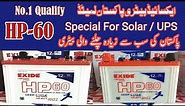 Exide BatteryHP60 Special For Solar|Zeeshan|@Batteryinfo2600