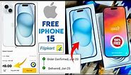 🥳 Free iPhone 15 ! How To Get Free iPhone 15 ! Free Me iPhone Kaise Le ! Free iPhone From Flipkart !