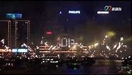 新年．新世界．香港除夕倒數2013 New Year．New World -- Hong Kong Countdown Celebrations 2013