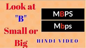 Hindi: Difference between MBPS & Mbps? Megabyte and Megabits.