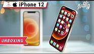 (தமிழ்) iPhone 12 Unboxing - வர்த்தான Upgrade -ஆ?