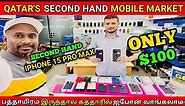 Qatar's secondhand mobile market | iPhone 15 price in Qatar