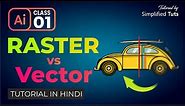 Raster vs Vector Graphics Explained | Class 1 | Ashish Rastogi