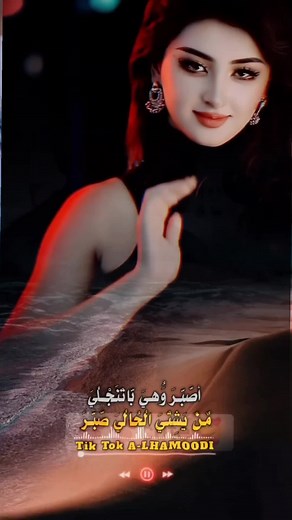 ‏#اغاني_يمنيه #طربيات #طرب #explore #explore #viral #fyp #fypシ #fypシ