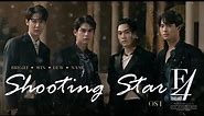 Shooting Star Ost.F4 Thailand : หัวใจรักสี่ดวงดาว BOYS OVER FLOWERS - BRIGHT, WIN, DEW, NANI