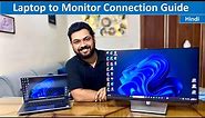 How to properly connect Laptop to a Monitor | Hindi