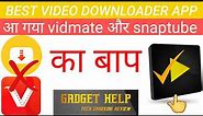 How to download Videoder App / How to use Videoder App/Videoder apk||Videoder app download link 2022