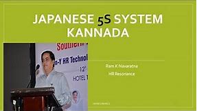 JAPANESE 5S SYSTEM - KANNADA - HR RESONANCE- RAM K NAVARATNA