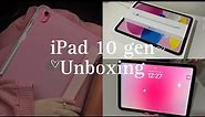 iPad 10 Gen UNBOXING in 2023 (pink)| Apple Pencil & accessories✧.* #ipad