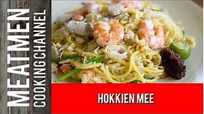 Singapore Hokkien Mee / Fried Hokkien Noodles with Prawns - 福建蝦麵