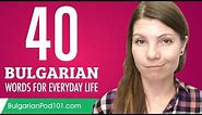 40 Bulgarian Words for Everyday Life - Basic Vocabulary #2