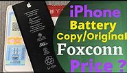 iPhone Battery || Foxconn iPhone Battery Health 100%