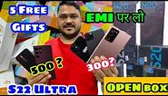 S22 ULTRA 500? /OPENBOX PREMIUM 5G PHONES ON EMI/CHEAP IPHONE STORE IPHONE12/11/11PRO/12PRO/5 GIFTS