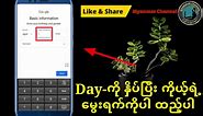 How To Create New Facebook Account || How To Create Facebook Account