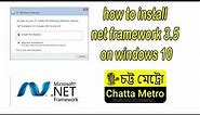how to install net framework 3 5 on windows 10