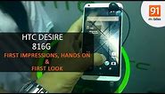 HTC Desire 816G: First Look | Hands on | Price