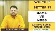 BAMS vs MBBS what is better ? Scope | Earning | salary | MD ??