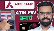 Axis Bank ATM Pin Generate (Full Process)
