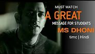 A GREAT MESSAGE FOR STUDENTS - Ms Dhoni - Motivational Video