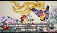 Chinese Mythical Creatures (Part 2): The Phoenix