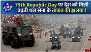 New All Terrain Armoured Vehicles addition in Indian Army this 75th Republic Day ! | Auto Live