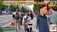 4k hdr japan travel | Walk in Akihabara (秋葉原) Tokyo japan | Relaxing Natural City ambience