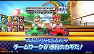 Mario Kart Arcade GP DX (ver:1.18) - 150cc + all course playthrough (Teknoparrot)