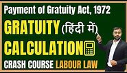 🔴Latest Gratuity Calculation Formula | Payment of Gratuity Act, 1972 | Excel