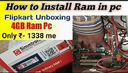 Unboxing DDR3 RAM 4GB | How to ram Installation Pc | 4gb ram DDR3