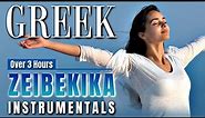 GREEK ZEIBEKIKA INSTRUMENTALS - (OVER 3 HOURS) with HD Greece Visualizer