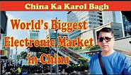 World's Biggest Electronics Wholesale Market | Shenzhen, China