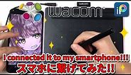 【ibisPaint】 I connected a Wacom pen tablet to my smartphone【Wacom Intuos】