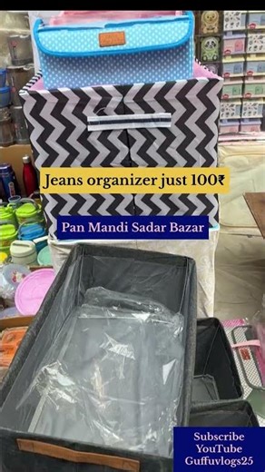 Cloth and jeans organizer starting just 100rs #shorts #clothorganizer #organizer #sadarbazar #viral