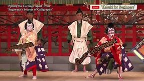【English Subtitled 】Learning about Kabuki via Videos: ‘Kabuki for Beginners’