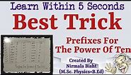 The Best Trick To Learn Prefixes For The Powers Of Ten (10) | By Nirmala Bisht (M.Sc. Physics+B.Ed)
