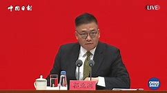#LIVE: The Publicity Department of the Central Committee of the CPC holds a press conference on China’s diplomacy in the new era.