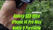 Galaxy S23 Ultra, iPhone 14 Pro Max, Nokia 9 PureView photo comparison