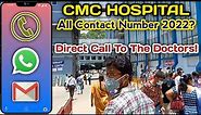 CMC Hospital All Contact Number 2022 | CMC Hospital Phone Number | CMC Hospital
