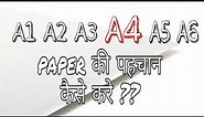 'A' series paper size Explained| A0,A1,A2,A3,A4,A5,A6 #A4 paper