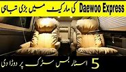 Daewoo Express Business Class | Karachi to Lahore by Road | Daewoo Sofa Seats bus |Daewoo Bus Review