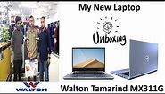 Walton Tamarind MX311G Unboxing | Walton Laptop | Laptop Unboxing| Walton Laptop Price In BD| Walton