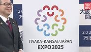 Osaka reveals World Expo bid logo