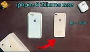 iPhone 8 Silicone Case Unboxing And Review | 2021 | #pankaj baghel |