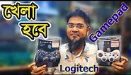 Logitech Gaming Controller || F310 & F710 wireless Logitech GamePad Review || Computer Planet