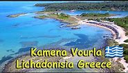Discover the Beauty of Kamena Vourla and Lichadonesia - Greece (4K) | #Greece