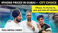 iPhone Prices in Dubai | iPhone 15 price drop | Cheapest iPhones | City Choice |