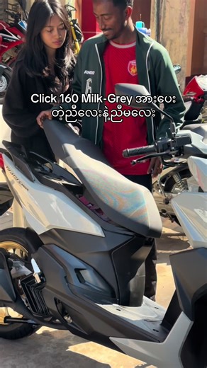 Click 160 Motorcycle Showcase at Kosh We Too