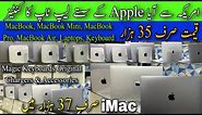 Apple Mac Mini | MacBook | MacBook Air | Apple Laptops | Apple Keyboard | Mouse & Other Accessories