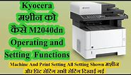 Kyocera 2040DN Setting And Operating Manual || Kyocera Ecosys M2040dn Functions & Features Explained