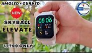 Biggest Curved Display Smartwatch - Skyball Elevate Smart Watch | best smartwatch under 3000 | watch